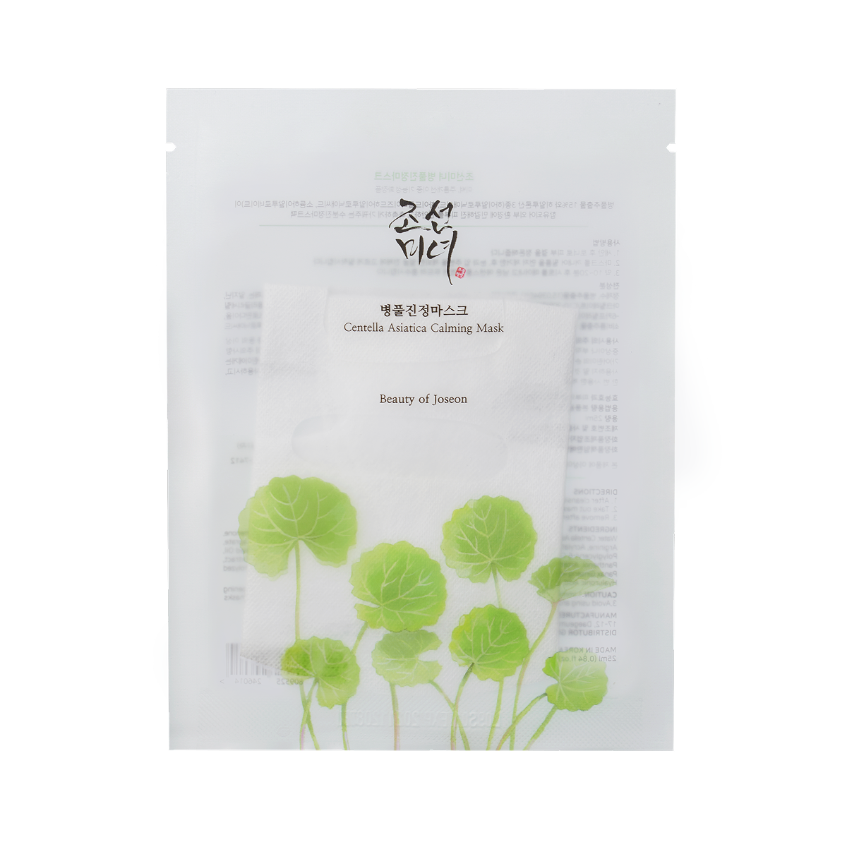 Beauty of Joseon - Centella Asiatica Calming Mask