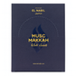 el Nabil - Makkah - Parfum Concentré Sans Alcool