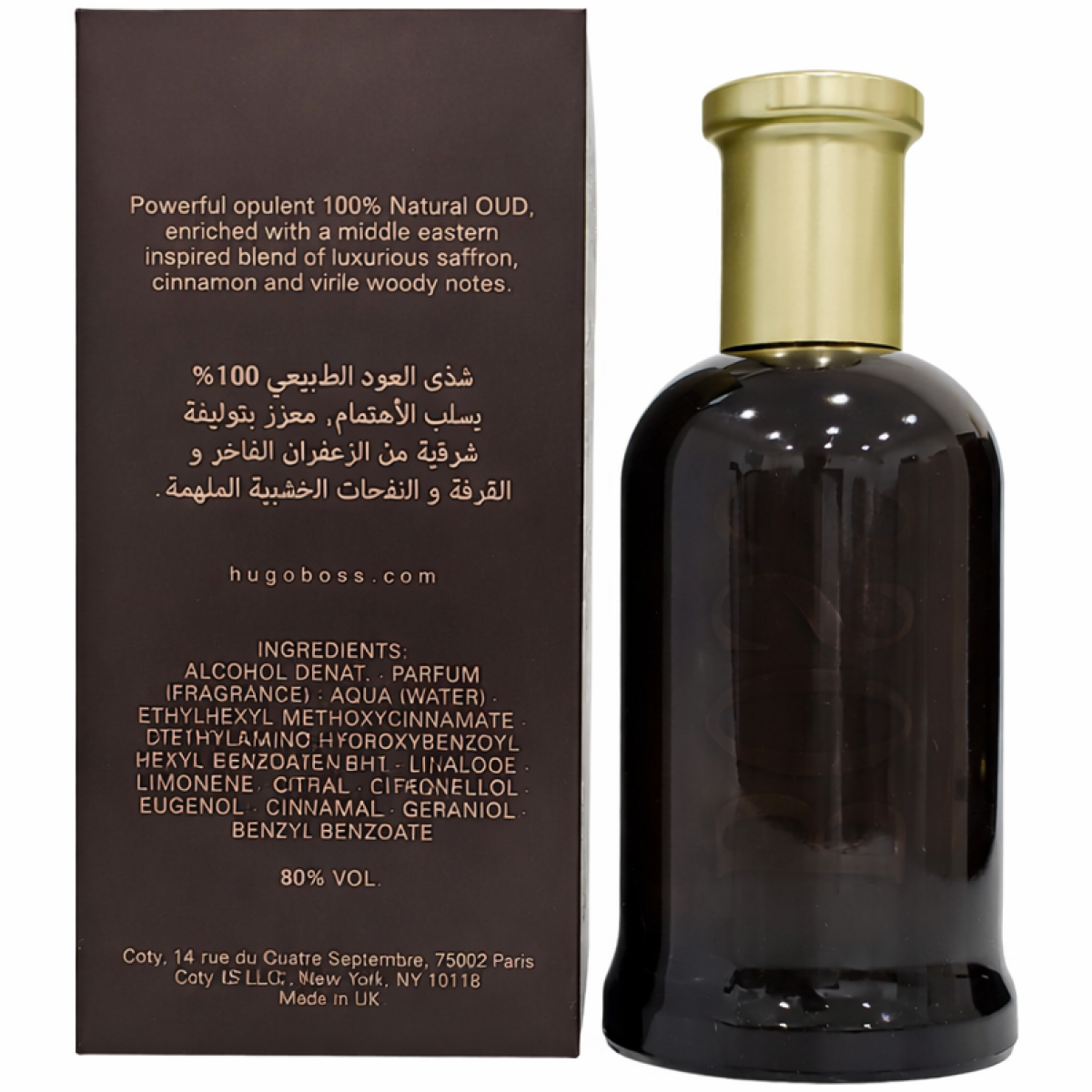 Hugo Boss - Bottled Oud - Eau de Toilette pour homme