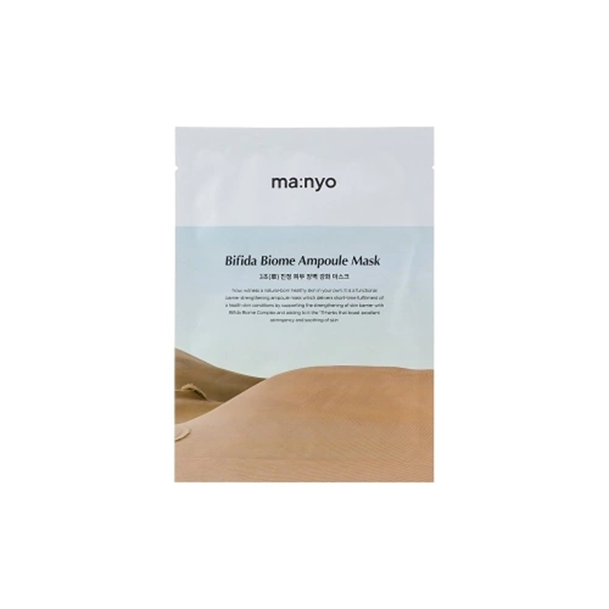 Ma:nyo - Bifida Biome - Nourishing Face Mask