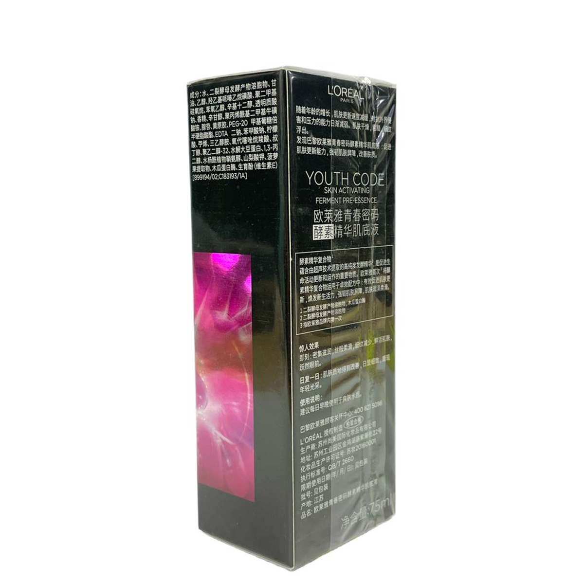 L'Oréal Paris - Youth Code - Sérum pré-essence de ferment activateur de peau
